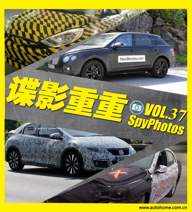 汽車之家