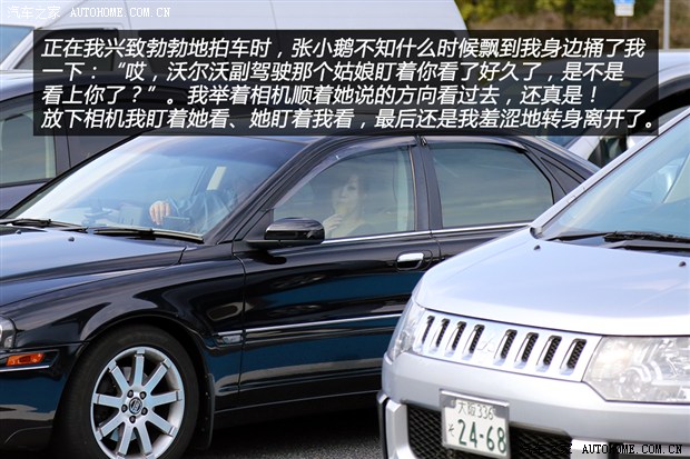汽車之家