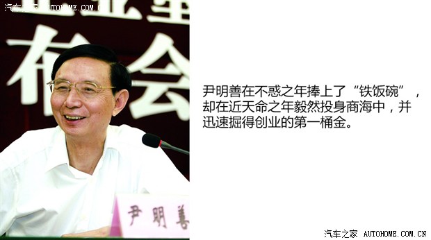 汽车之家