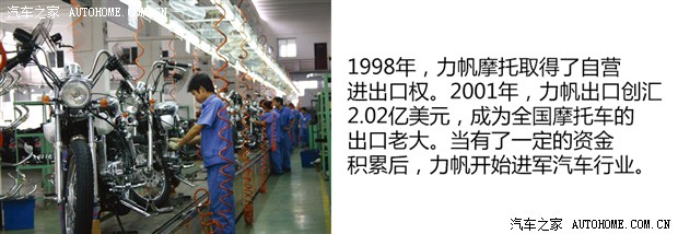 汽车之家
