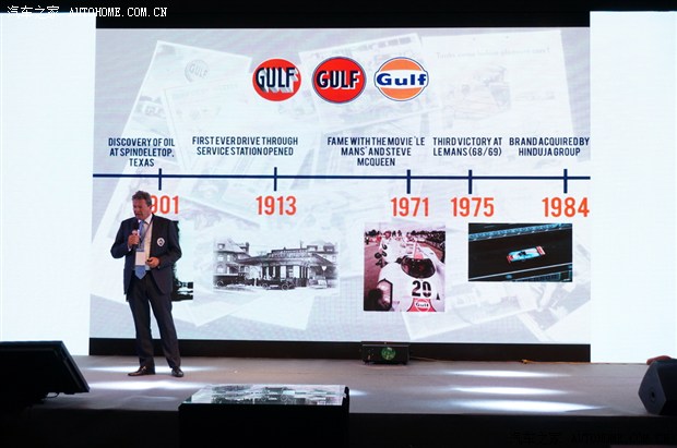 gulf海湾石油在国内发布全新润滑油产品