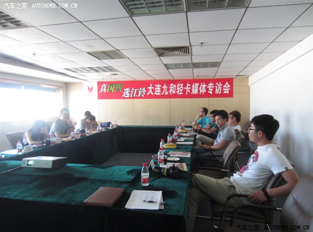 【图】真国四排放选江铃轻卡 大连媒体专访会