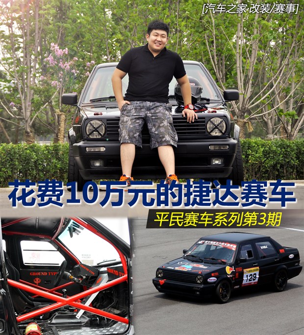 汽車之家