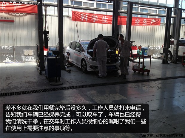 汽车南京首选日产悍>4s店售后服务暗访丰田/本田/租车暗访比亚迪13款s6图片