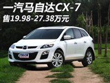 19.98-27.38Ԫ һԴCX-7