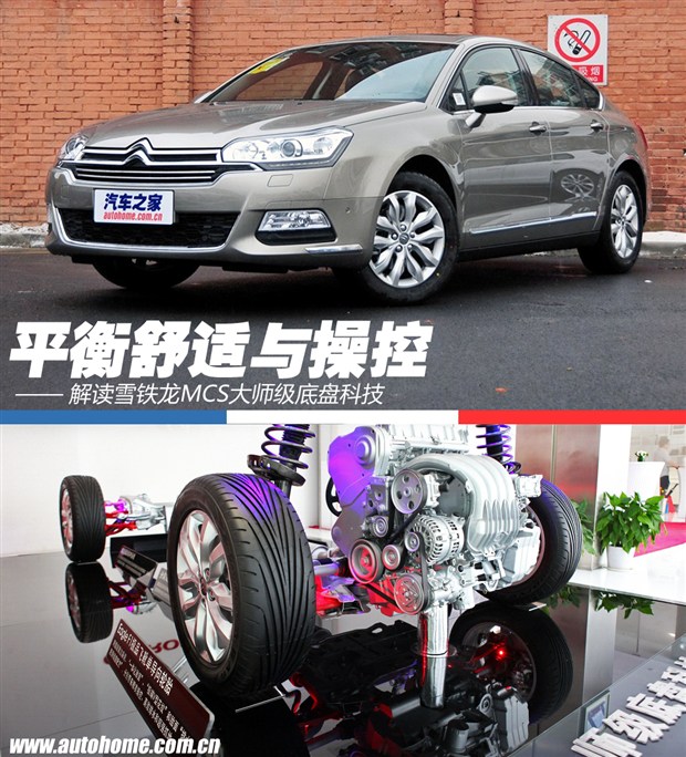 汽车之家