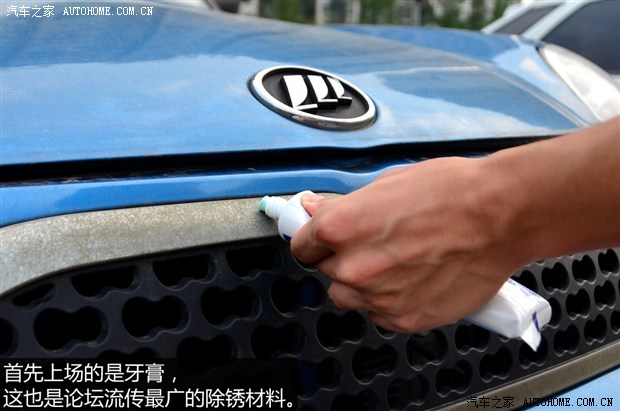 汽车之家