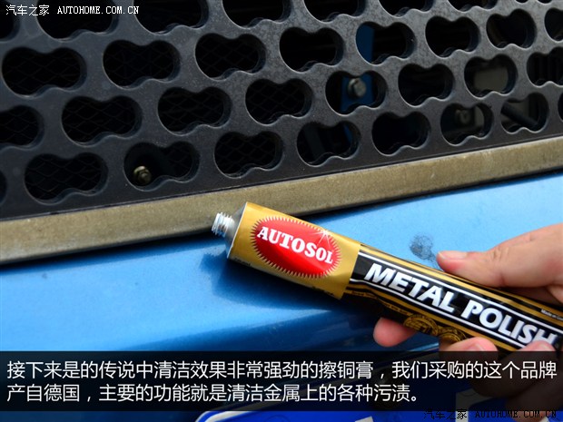 汽车之家