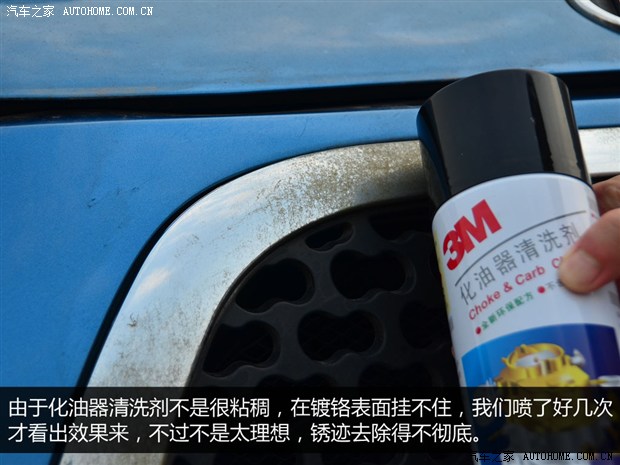 汽车之家