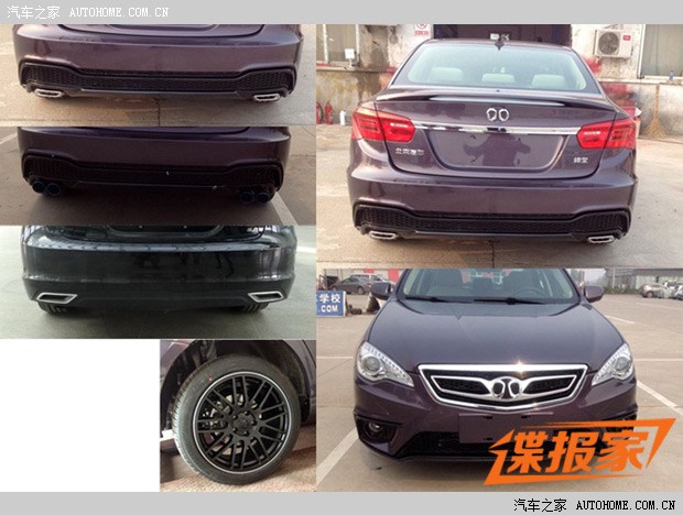 汽車之家