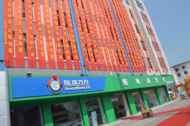 泉州市世龙汽车贸易有限公司隆重开业