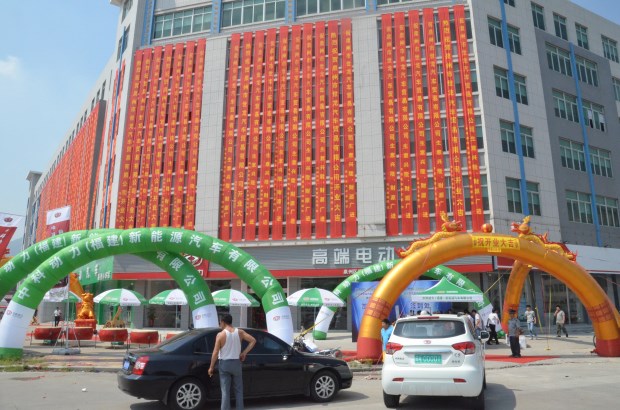 泉州市世龙汽车贸易有限公司隆重开业