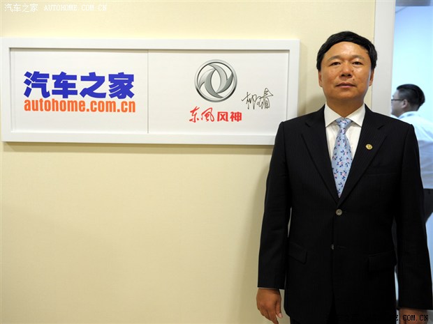 汽车之家