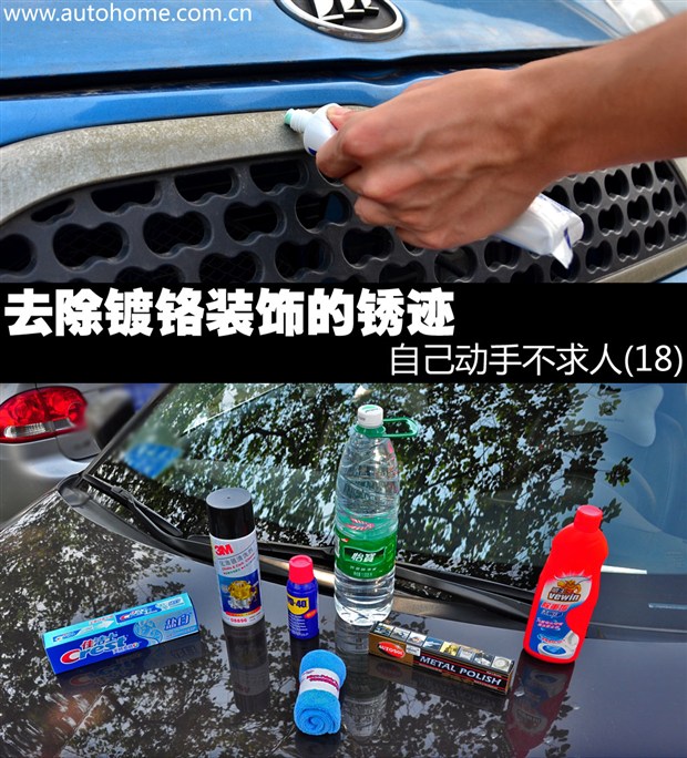 汽车之家
