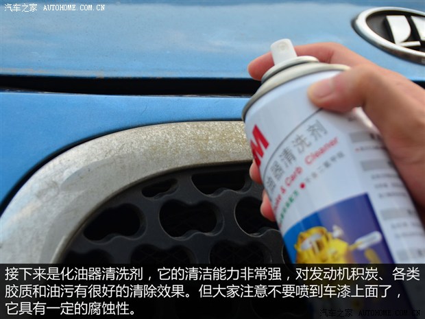 汽车之家