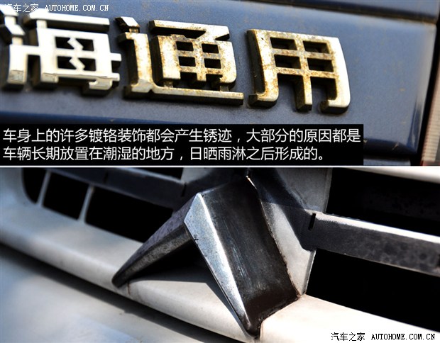 汽车之家