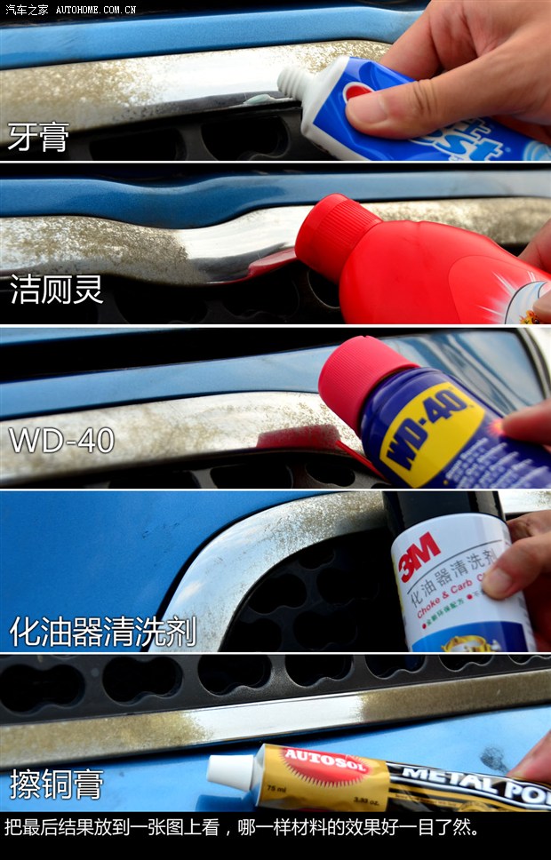 汽车之家