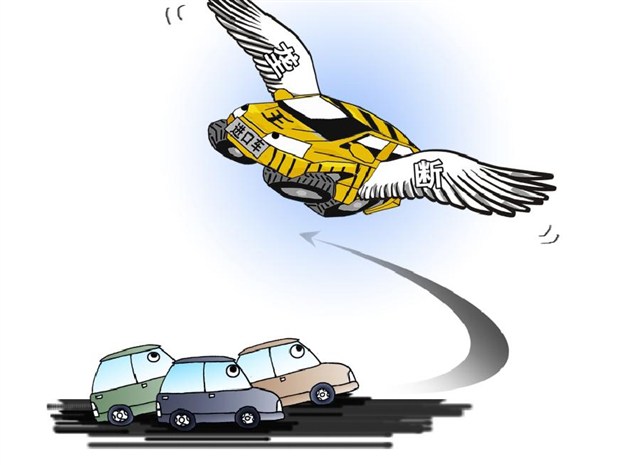 汽車之家