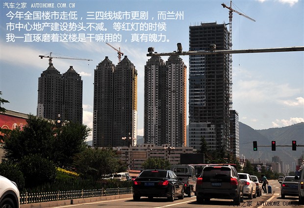 汽車之家