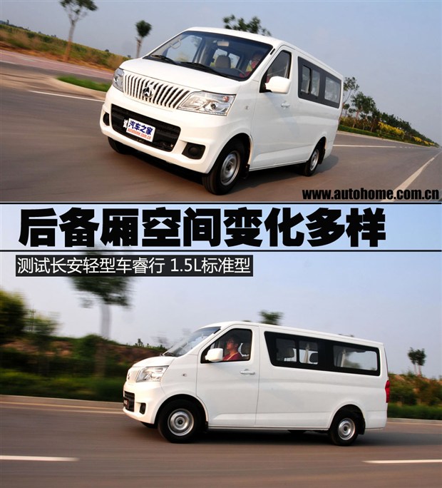 汽車之家