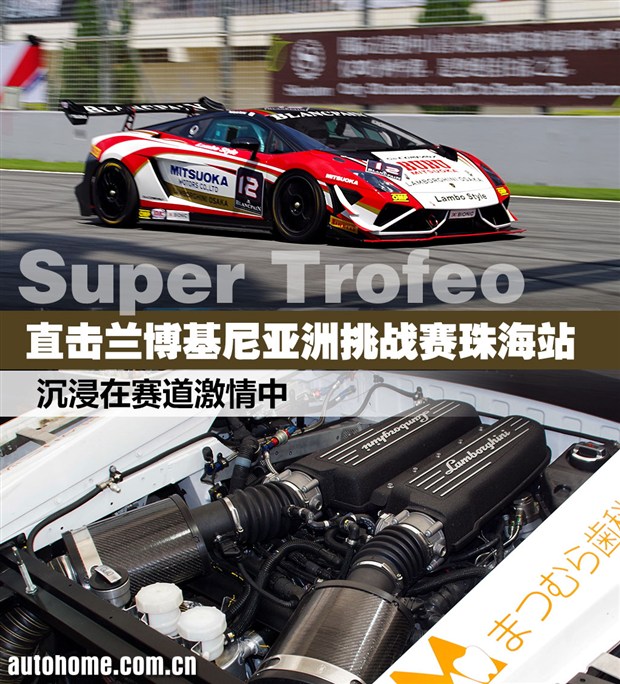 汽车之家