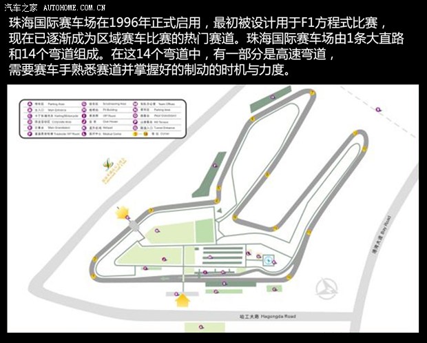 珠海国际赛车场●兰博基尼-宝珀super trofeo亚洲挑战赛