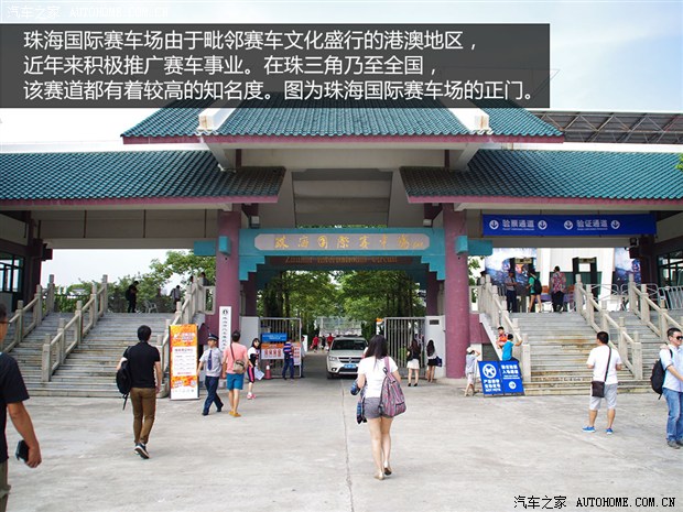 汽车之家