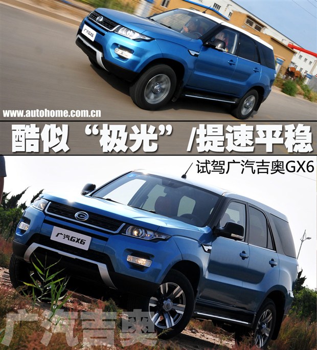 汽車之家