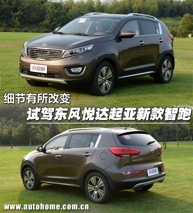 车主之家