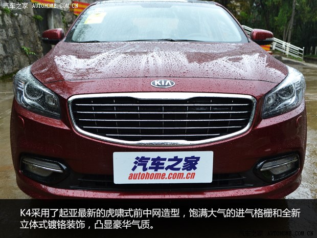 【图】大气悦达新经典起亚天成K4贵阳打开cad2010窗口小实拍图片