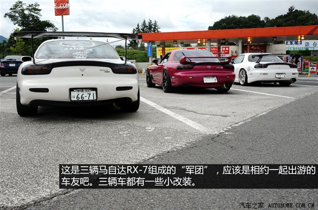 汽車之家
