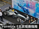 Ķ Formula Eָ