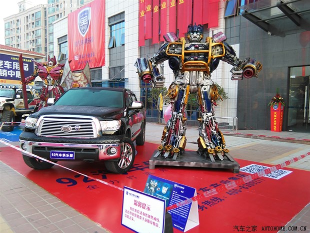 形金刚名车展 擎天柱汽车人高清图片