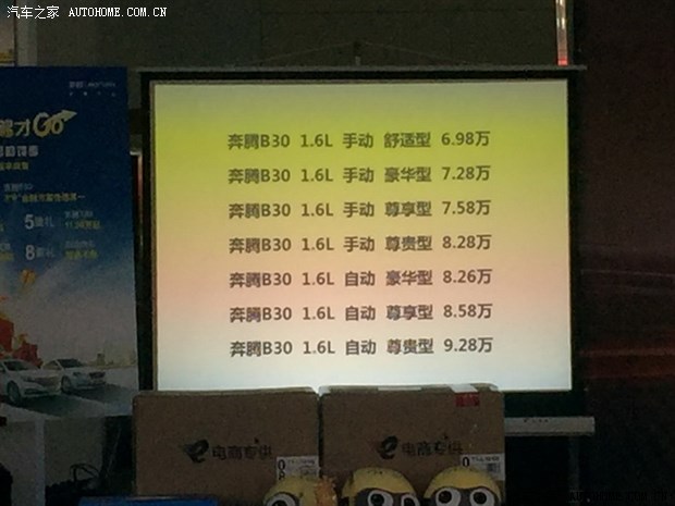 长亭外古道边钢琴曲谱-内饰方面,新车内部设计简约,竖直的中控台配备有大尺寸液晶显示屏