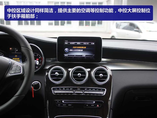 带着诚意来 实拍北京奔驰glc 260豪华型