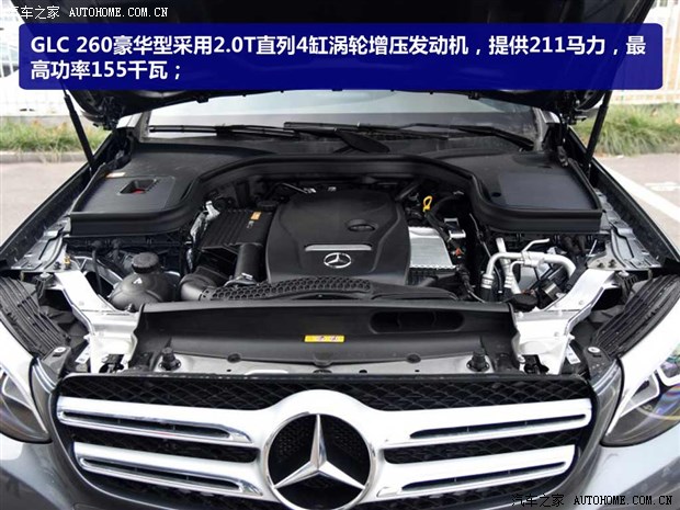 【图】带着诚意来奔驰北京实拍glc260豪华型_汽车之3dsmax2009中文版图片