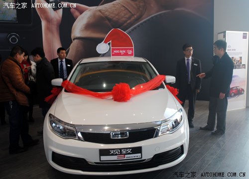 观天下致相随 陕西致远年末客户答谢会