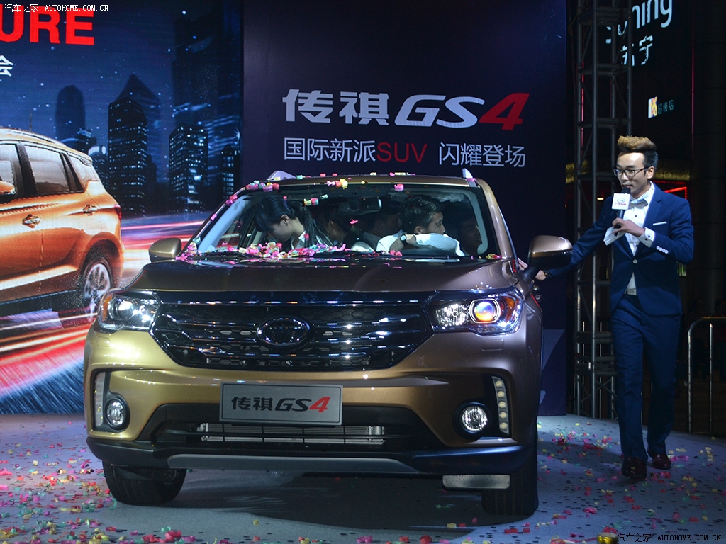 国际新派SUV 广汽传祺GS4亮相广州闹市高清图片