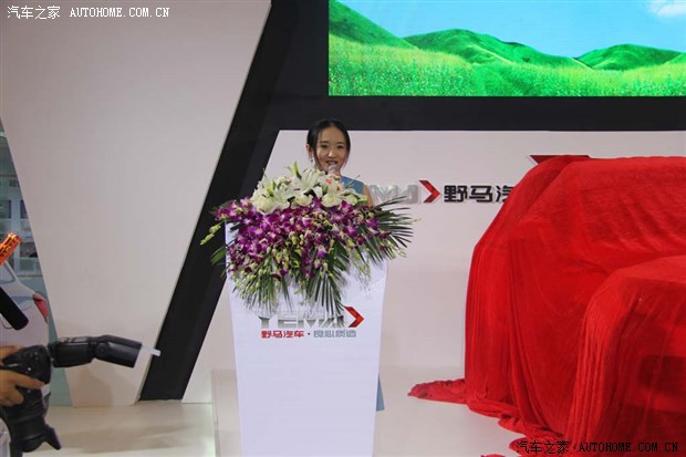 野马t70幸福上市 亮相第十七届重庆车展高清图片