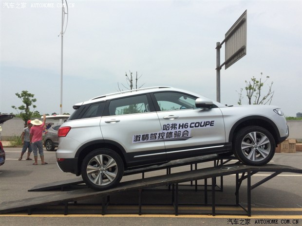 激情驾驭 哈弗H6 Coupe试驾会圆满结束