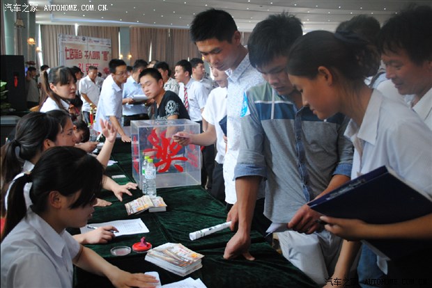 正大汽车城千人团购千人团购圆满成功