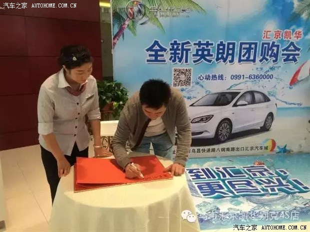 7月份水果海报