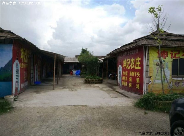 中山众泰车友会坤记农庄自驾游活动举行