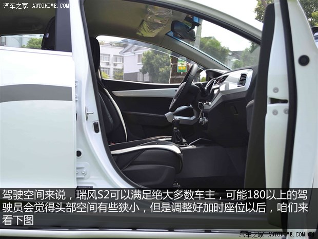 入门suv抢先看江淮瑞风s2到店实拍