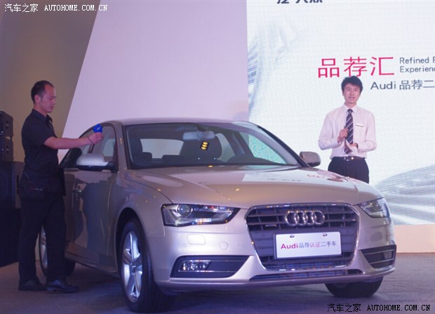 Audi品荐二手车品牌体验登陆苏州国兴