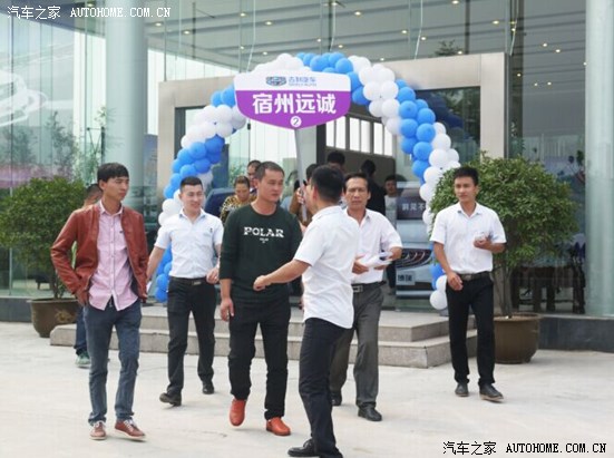 宿州吉利汽车厂家千人直销会完美收官!