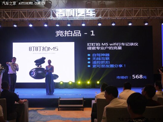 宿州吉利汽车厂家千人直销会完美收官!