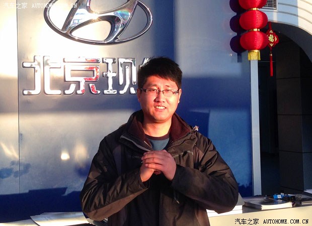汽车之家携手北京现代路赛得店贺新春