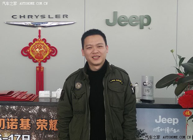 汽车之家携手jeep桂林金斯源店贺新春