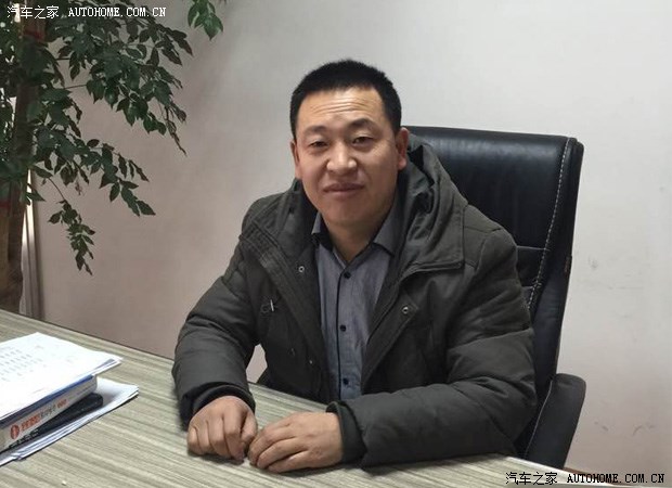 图为:滨州市北汽幻速行远4s店总经理王永军
